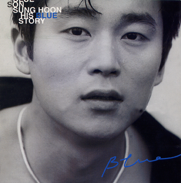 Son Song Hoon – Blue
