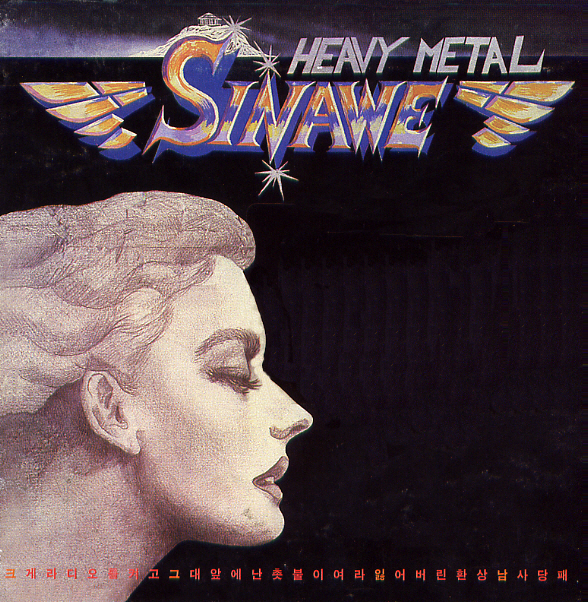 Sinawe – Heavy Metal Sinawe