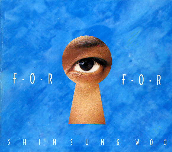 Shin Sung Woo – For