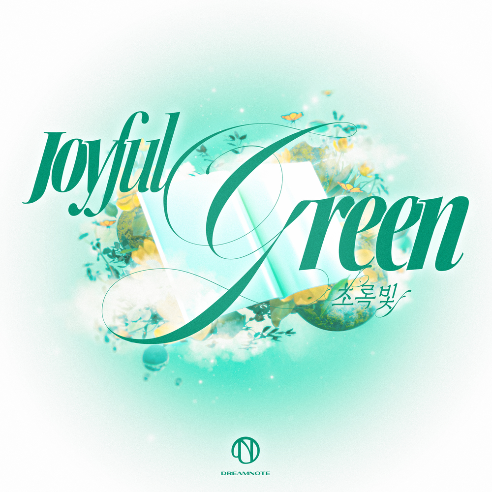 圖 DreamNote - 綠光 (Joyful Green)