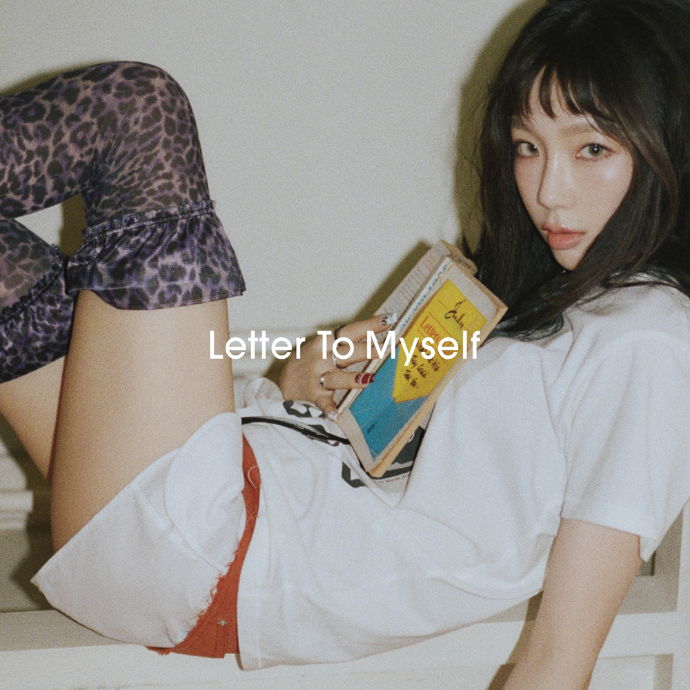 韓樂│ 太妍 - Letter to Myself