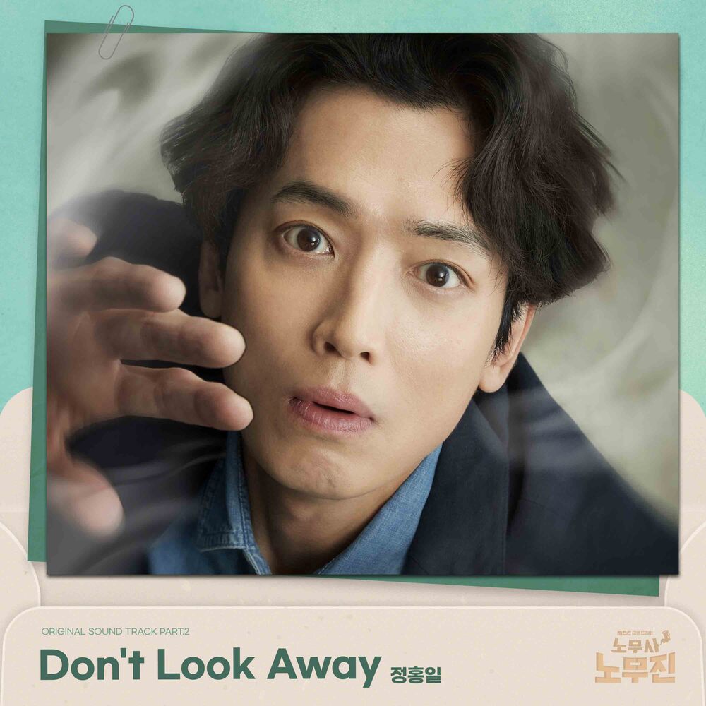 Jeong Hongil – Oh My Ghost Clients OST Part.2