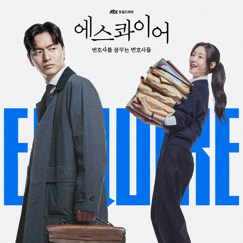 Various Artists – Beyond The Bar OST Special