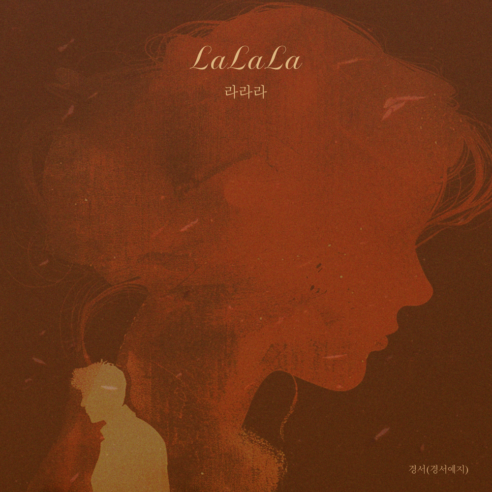 Gyeongseo(GyeongseoYeji) – Lalala – Single
