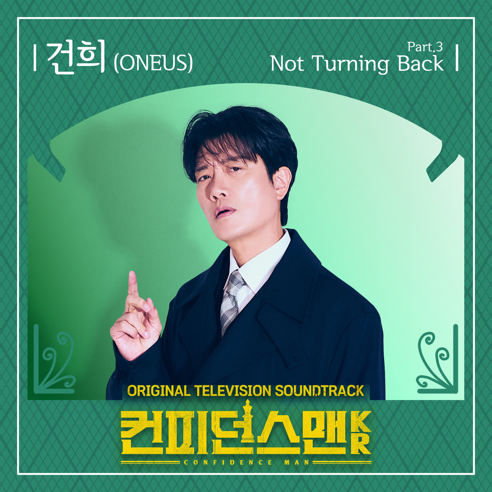 KEON HEE – Confidence Queen (Original Television Soundtrack), Pt. 3