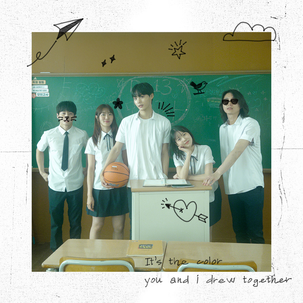 Juho – LoveSketch – Single