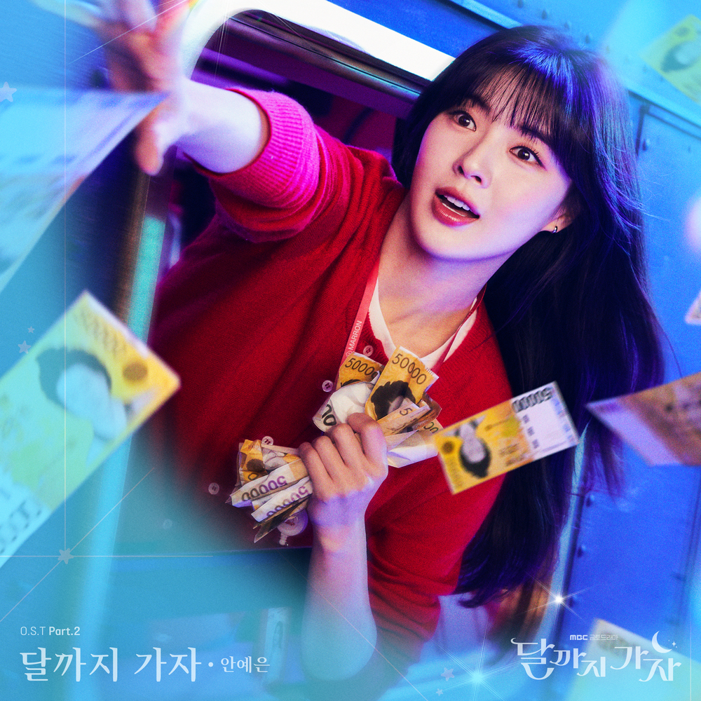 AHN YEEUN – To The Moon, Pt. 2 (Original Soundtrack)