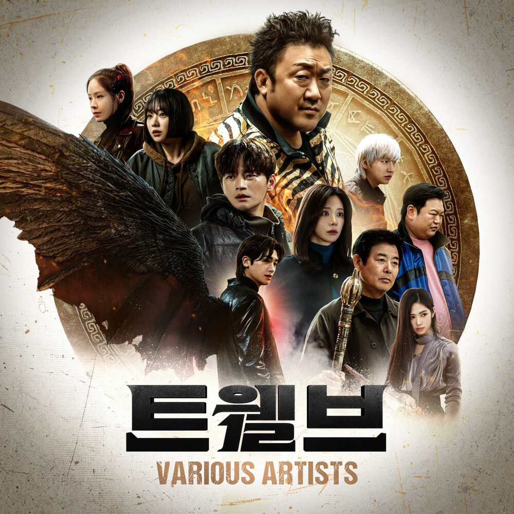 Various Artists – Twelve OST