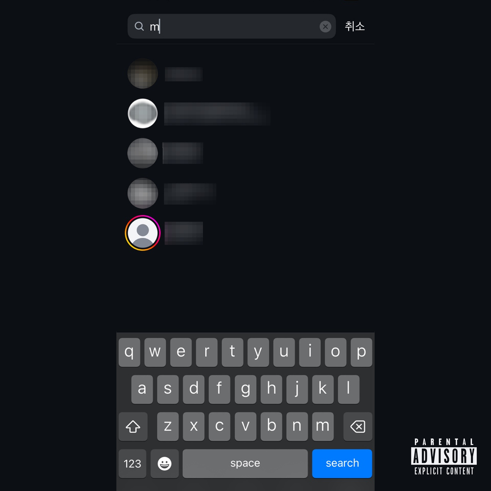 kitsyojii – Search – Single