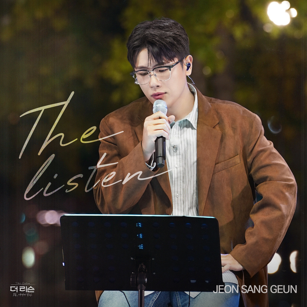 Jeon Sangkeun – Amazing You – Single