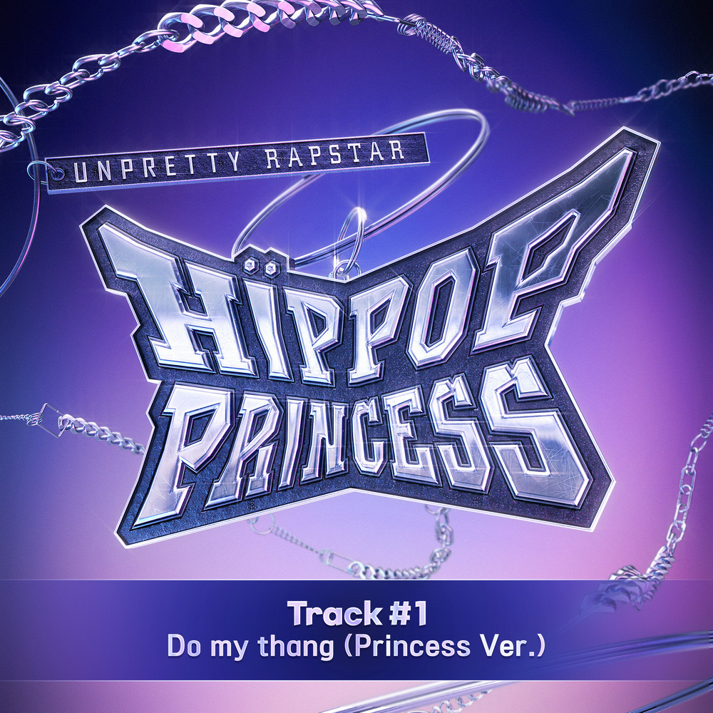 HIP POP Princess – Unpretty Rapstar : HIP POP Princess Track #1 – Single