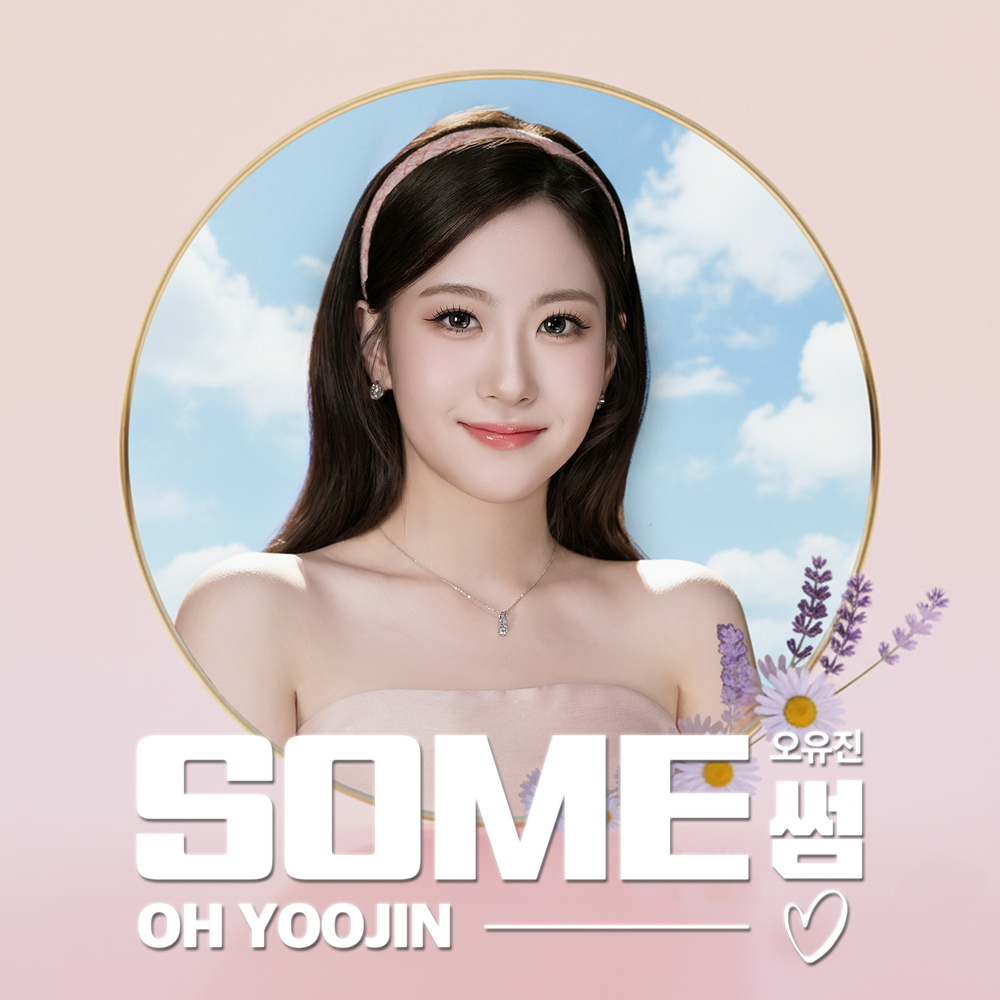 Oh Yoo Jin – SOME – Single