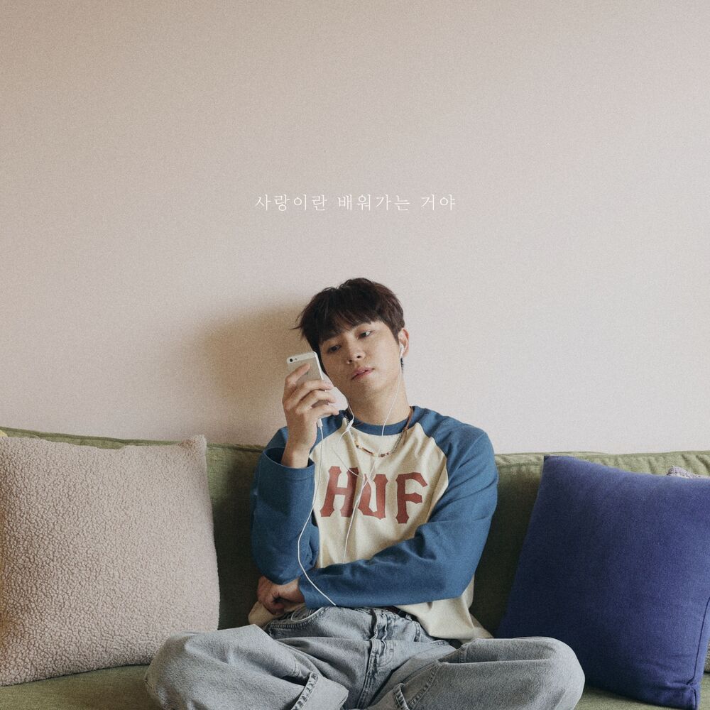 LEEWOO – How We Become Love – Single