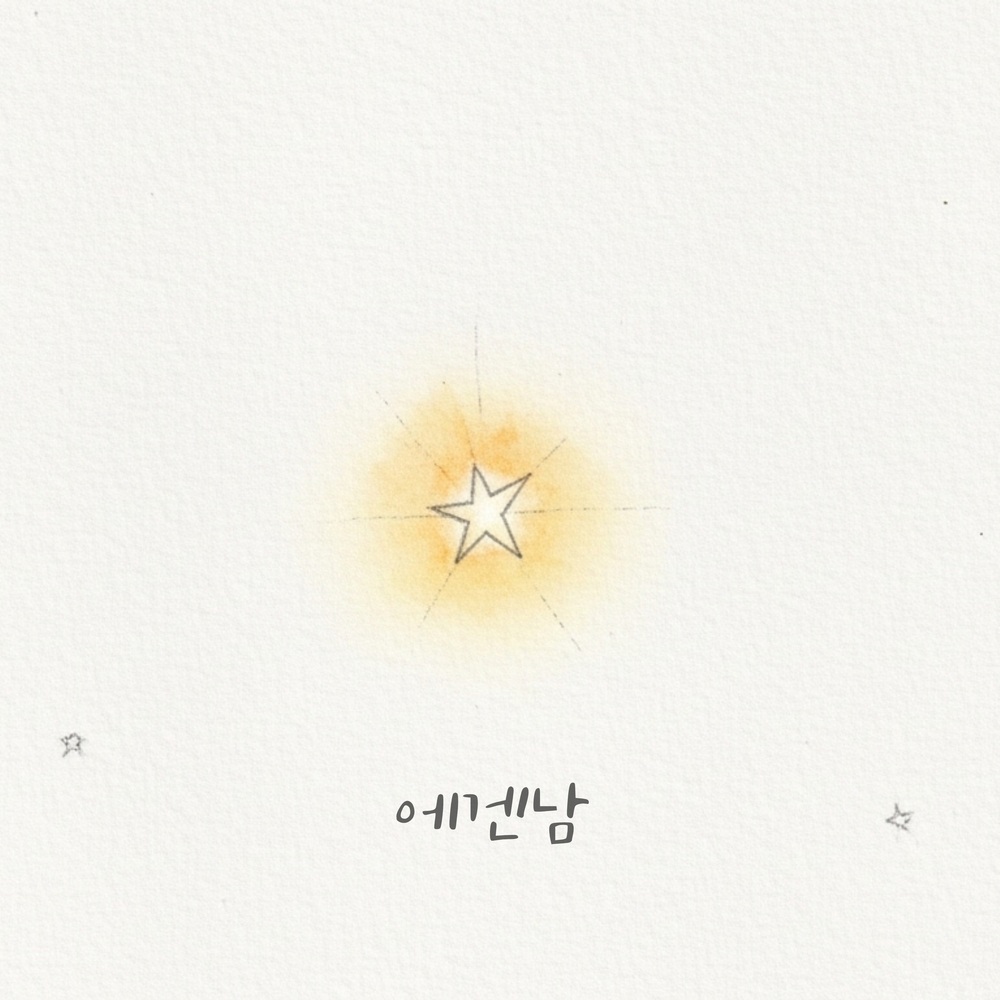 Lee Byeong Chan – Egen-nam – Single