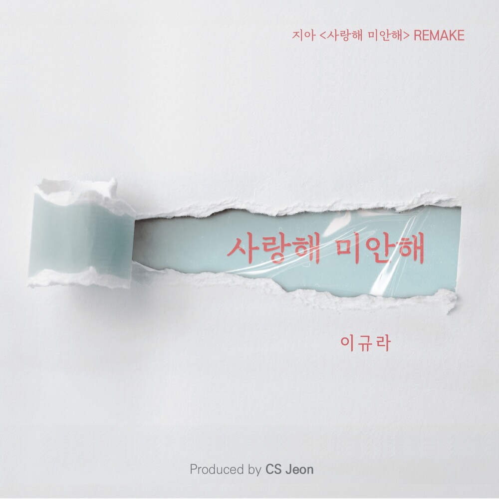 Lee kyura – Forgive me for loving you – Single