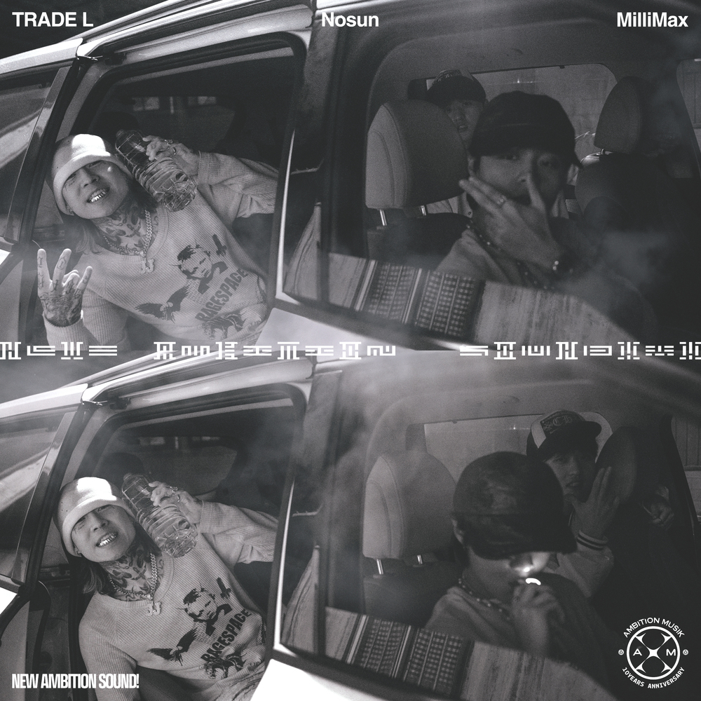 TRADE L, MilliMax – AMBITION 5/10 – Single