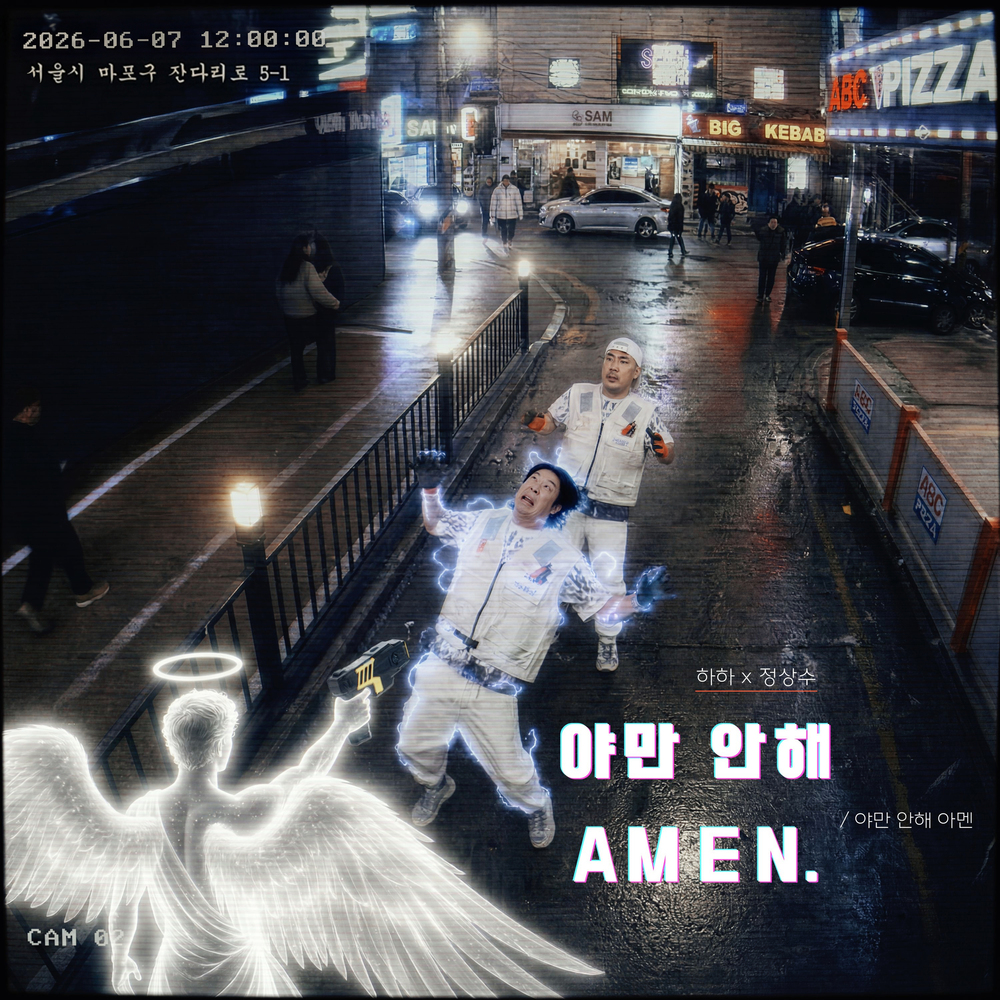 haha - YAMAN TO AMEN (Feat. JEONG SANG-SU) - Single 1 4149151