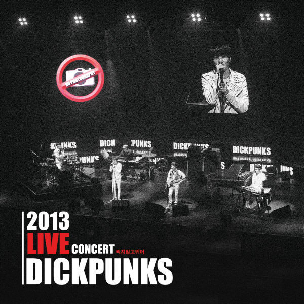 DICKPUNKS – No Photography (2013 Live Concert)