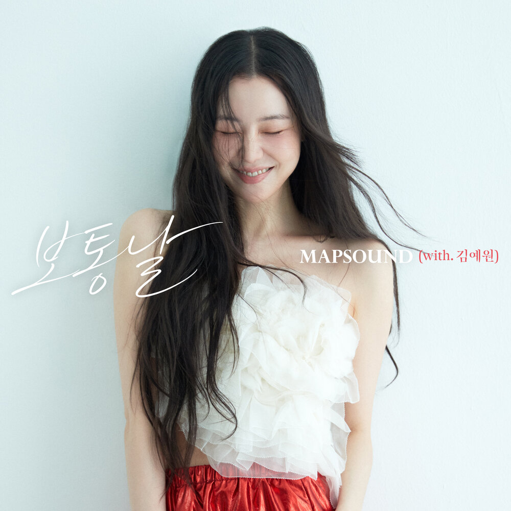 Kim Ye Won – Ordinary Days – Single