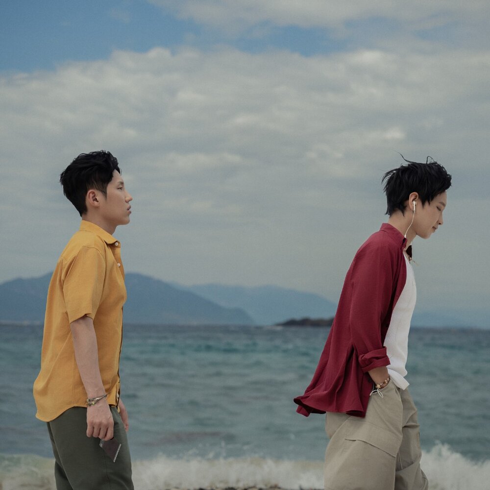 Dept, Hoàng Dũng – Say You Remember – Single