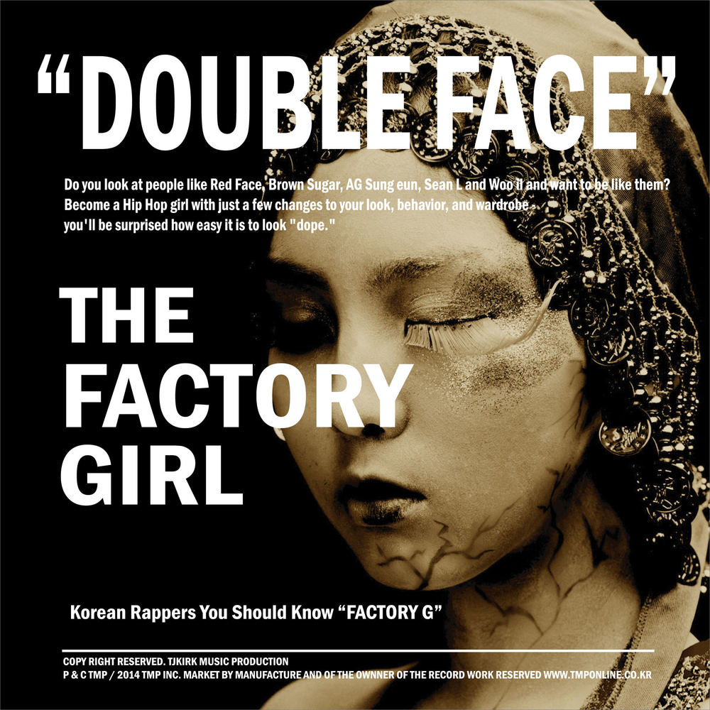 The Factory Girl – TMP Vol. 3 Double Face – EP