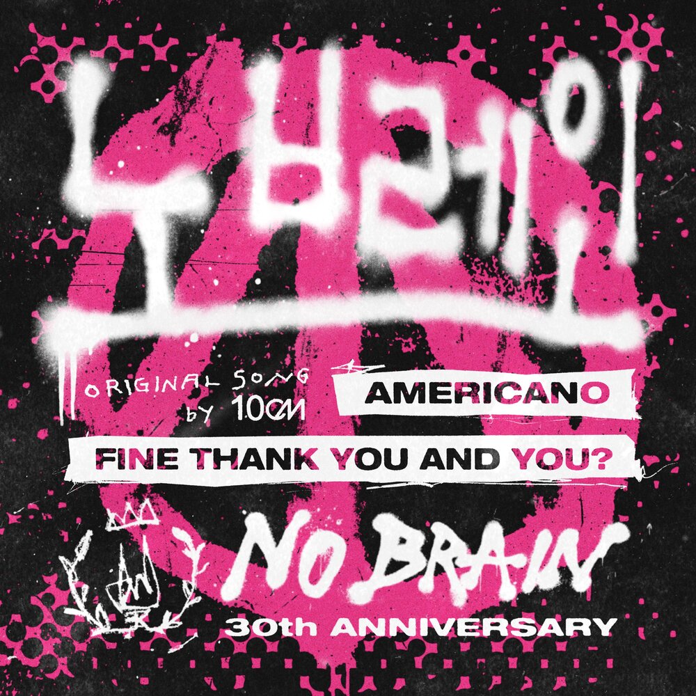No Brain – No Brain 30th Anniversary Part.4 – Single