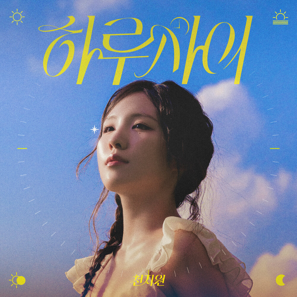 Cheon ji won – In Between Days – Single