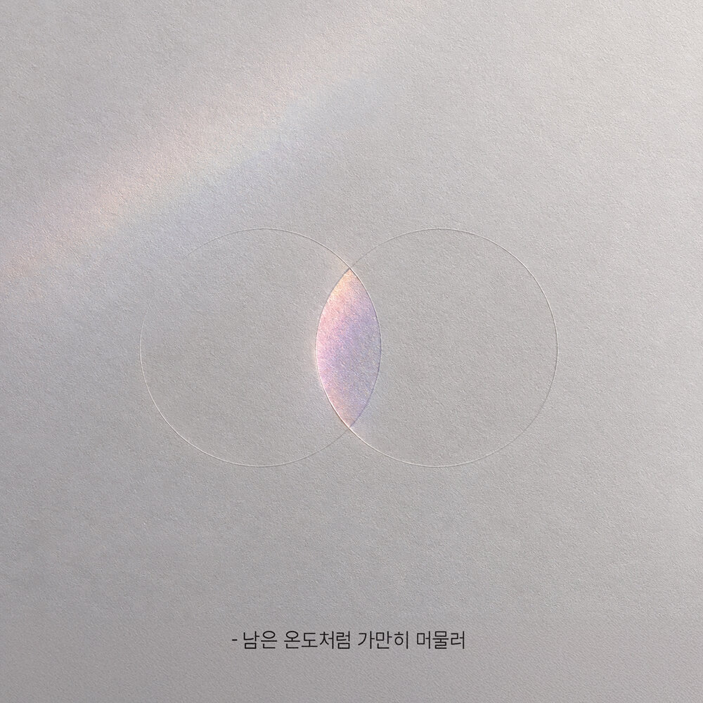 DOKO – Lingering Warmth – Single