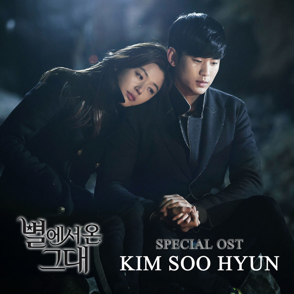 Kim Soo Hyun – My Love From the Star OST – Special – Single