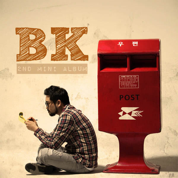 BK – 엄마 – EP