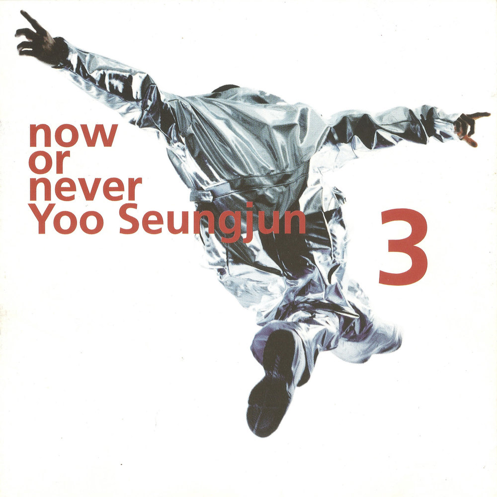 Steve Yoo – Now or Never