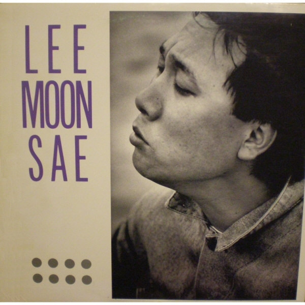 Lee Moon Sae – 종원에게…