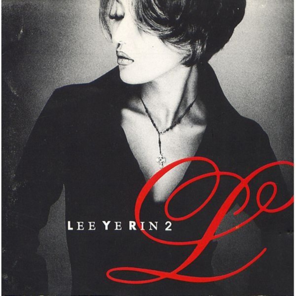 Lee Ye Rin – Impression