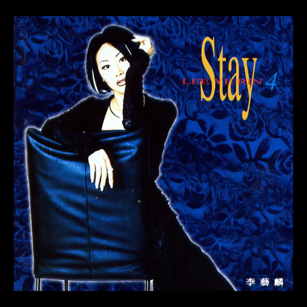 Lee Ye Rin – Stay