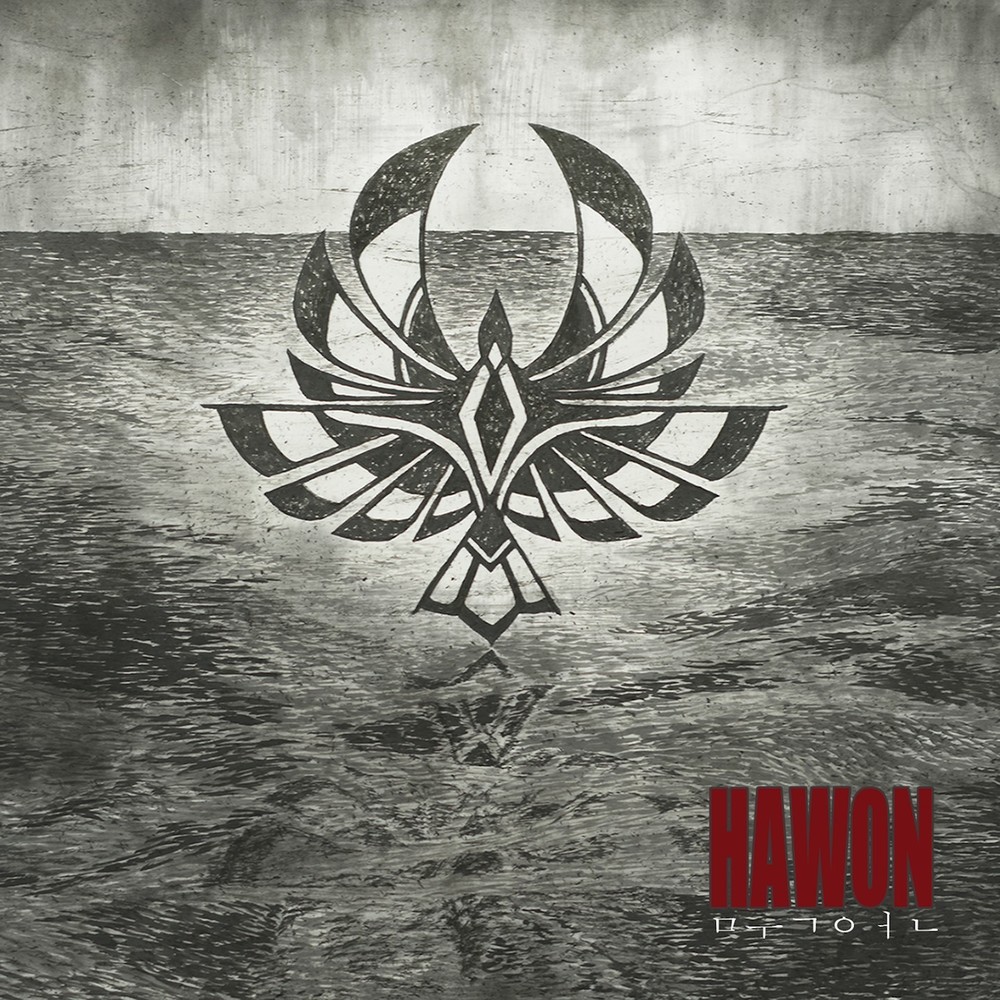 HAWON – Silence – EP