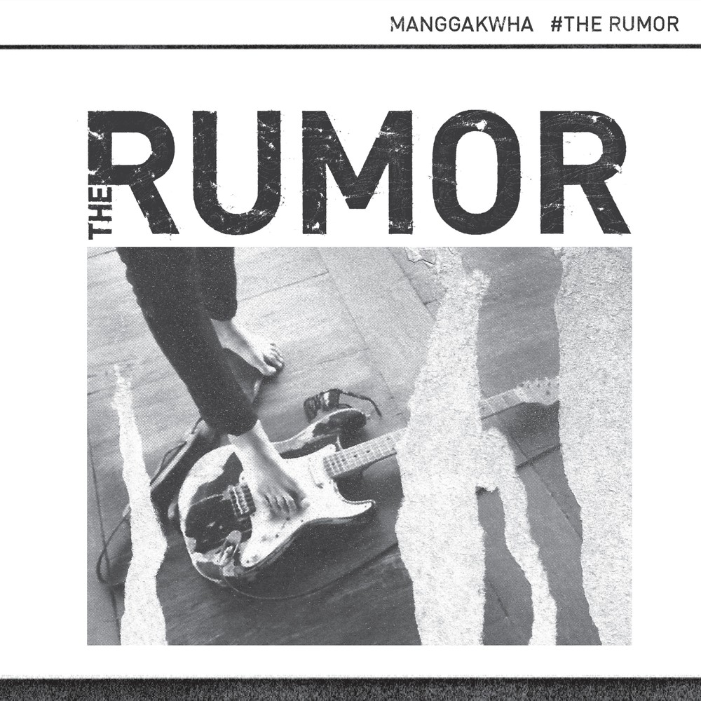 Manggakwha – The Rumor