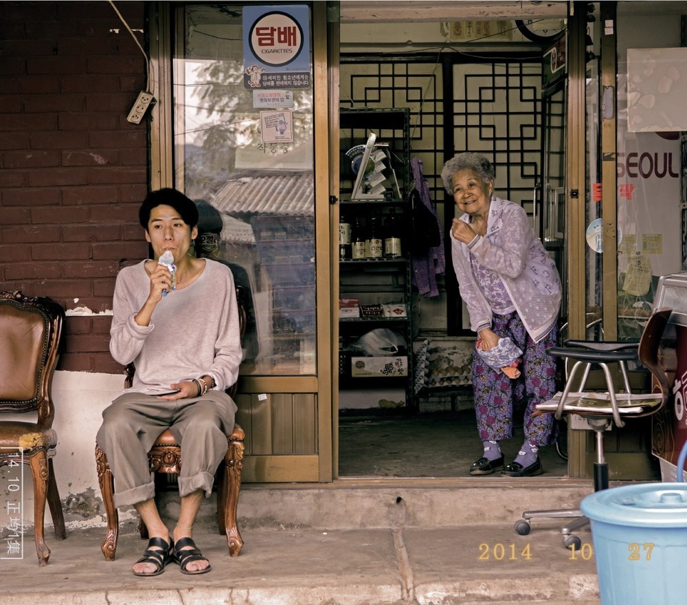 Kimgerji – Moon Town