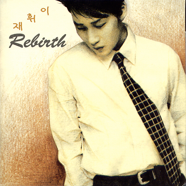 Lee Hwee Jae – Rebirth