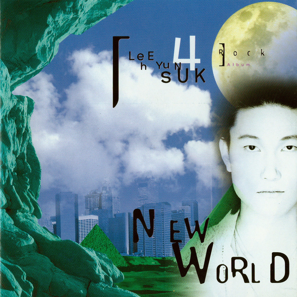 Lee Hyun Suk – New World
