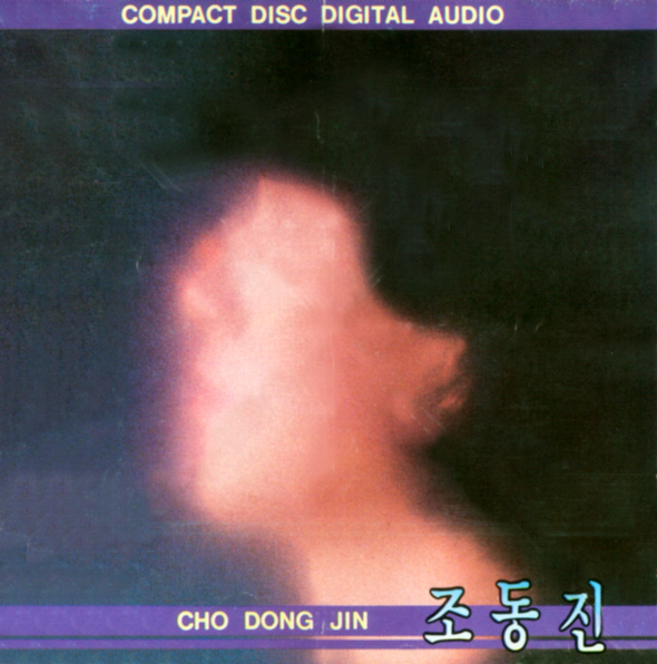 JO DONG JIN – Cho Dong Jin Golden Album