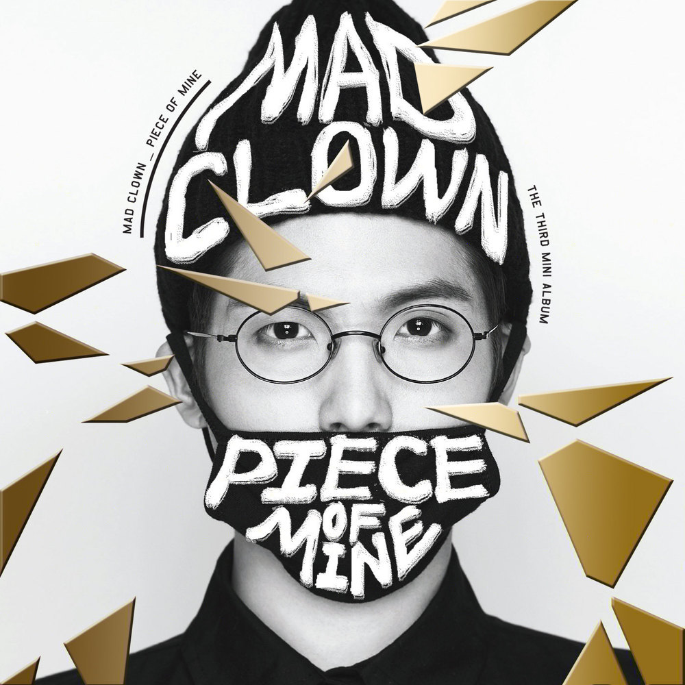 Mad Clown – Piece Of Mine – EP