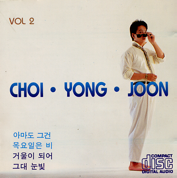 Choi Yong Jun – Choi Yong Jun Vol.2