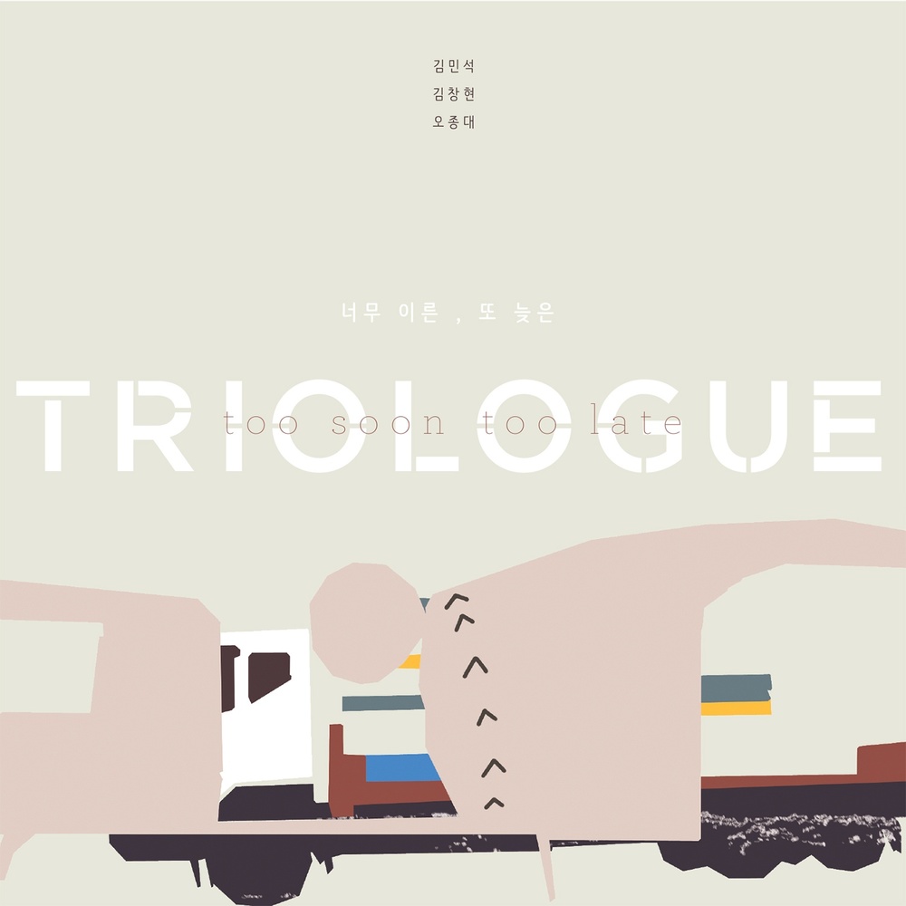 TrioLogue – Too Soon Too Late