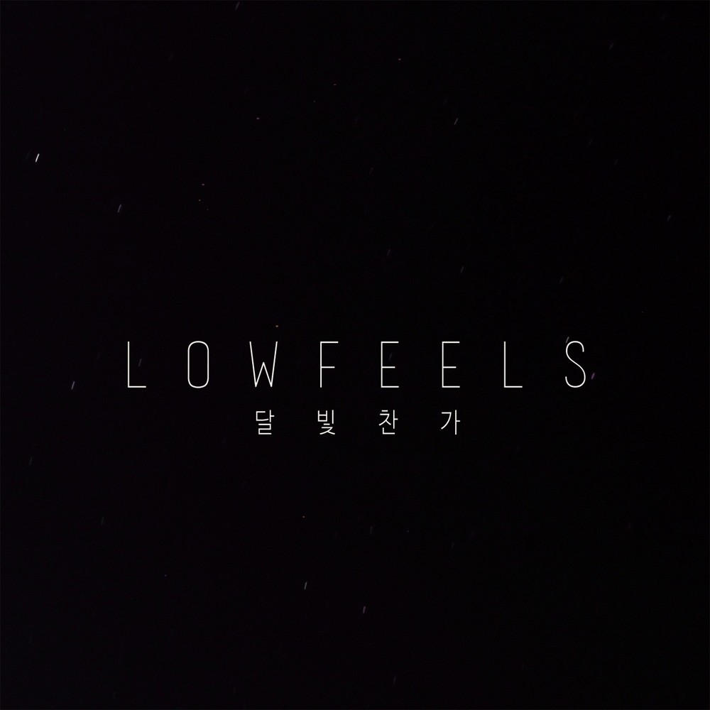 Lowfeels – Hymn For Moonlight – EP