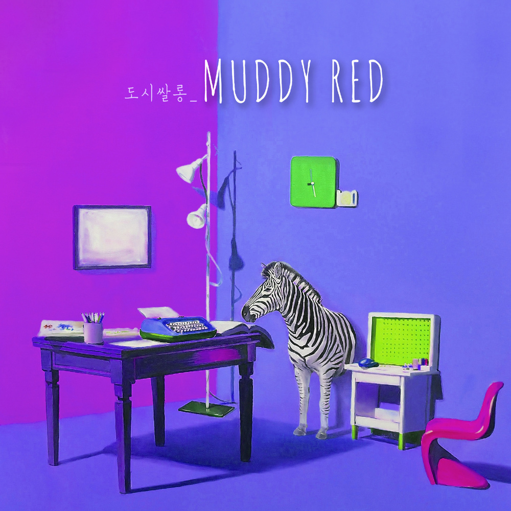 Muddy Red – City Life : Seoul – EP