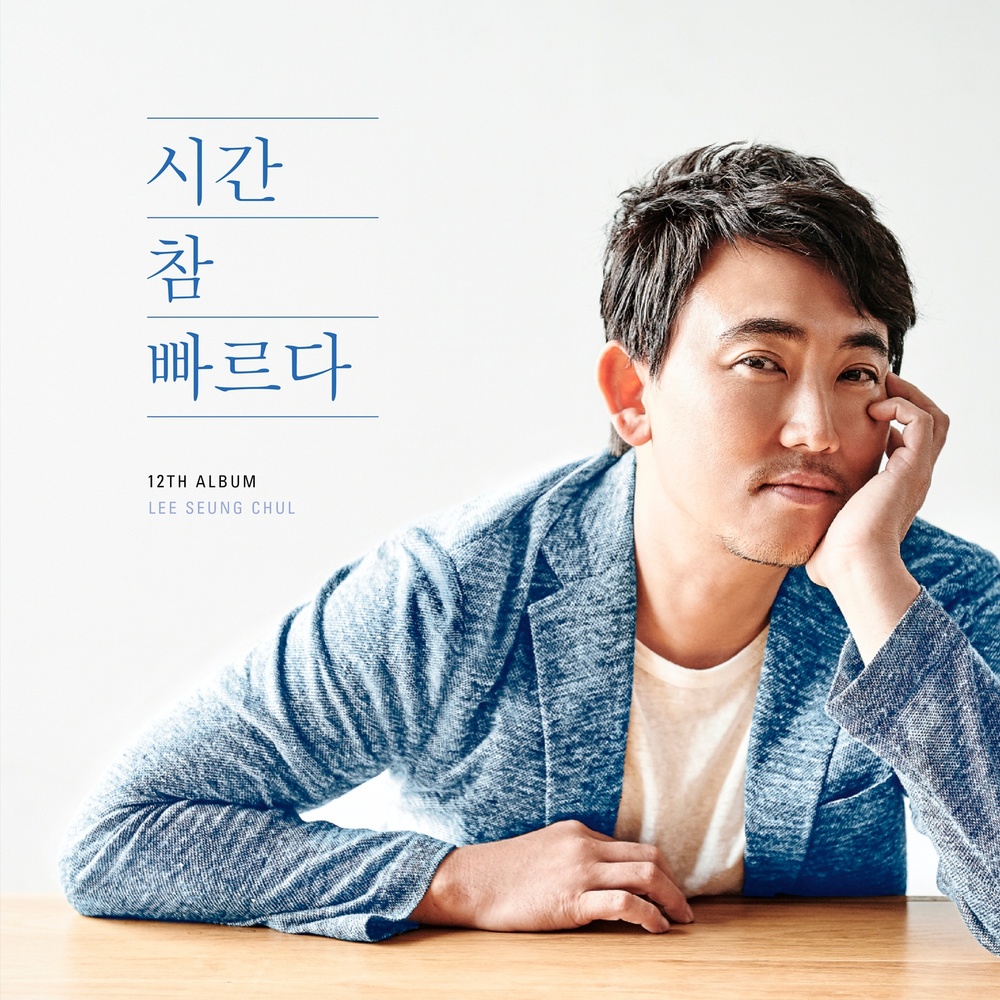 Lee Seung Chul –  Time Goes Fast Like An Arrow