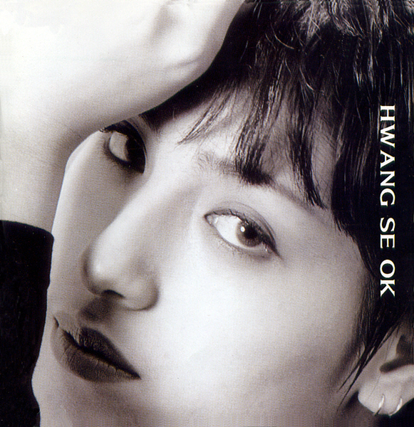 Hwang Se Ok – Hwang Se Ok