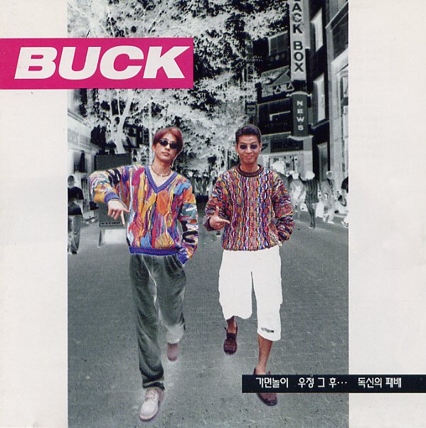 Buck – Buck