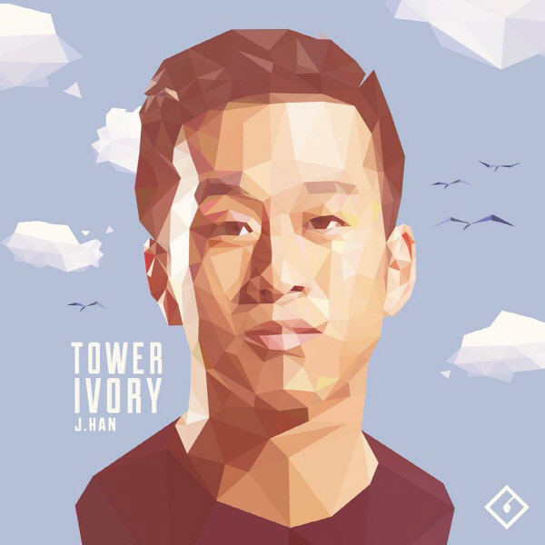 Uzuhan – Tower Ivory