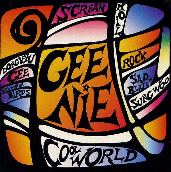 Geenie – Cool World